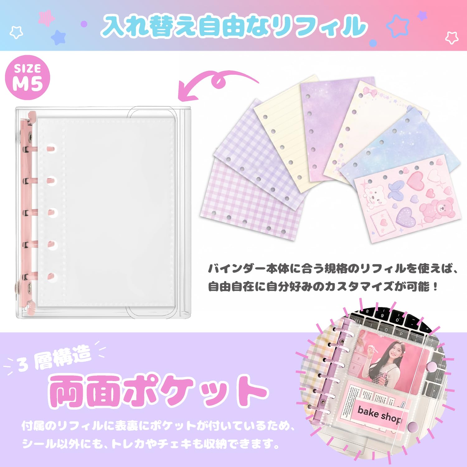 Amazon.co.jp: 【国内メーカー】 JOYme シール帳 バインダー A7サイズ